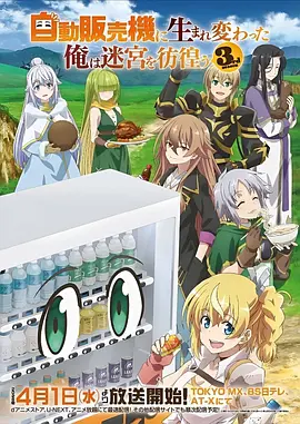厨房漂流记 美食综艺在线观看