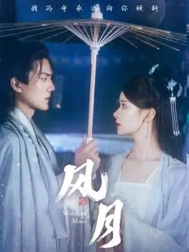 云上牧歌 奇幻日常动画在线观看