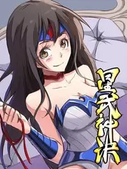 荒野合伙人 户外挑战综艺在线观看